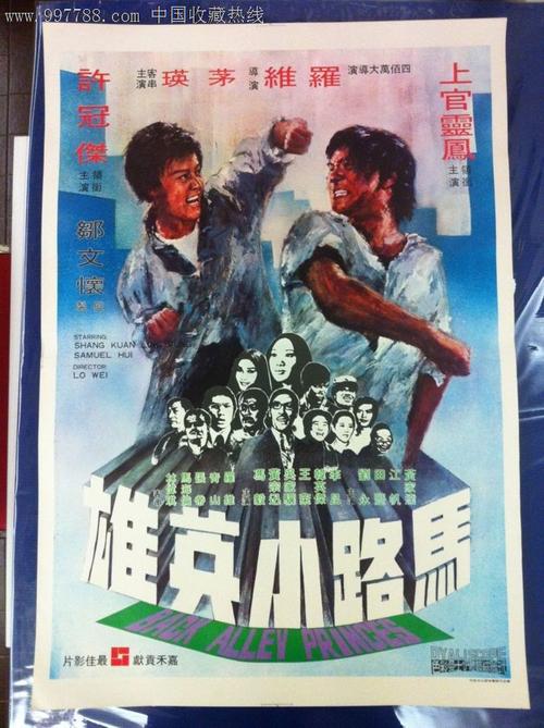 特里尔应用技术大学学士毕业证